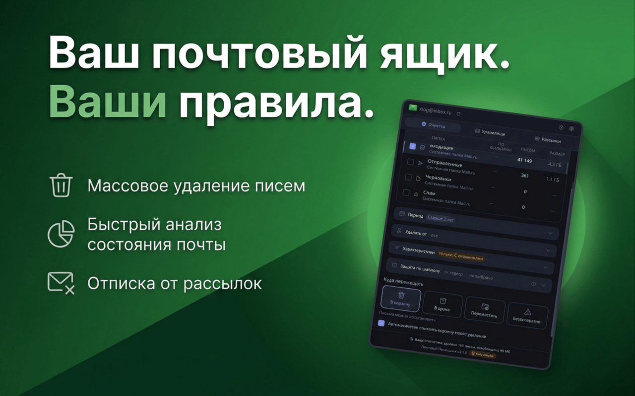 Интерфейс расширения